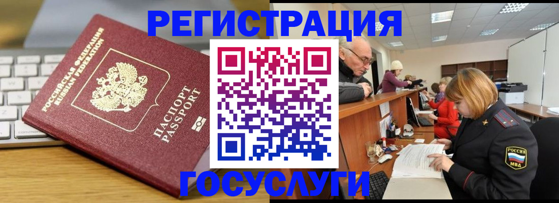 форма 3 в Алтае
